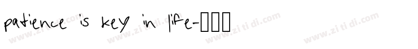 patience is key in life字体转换